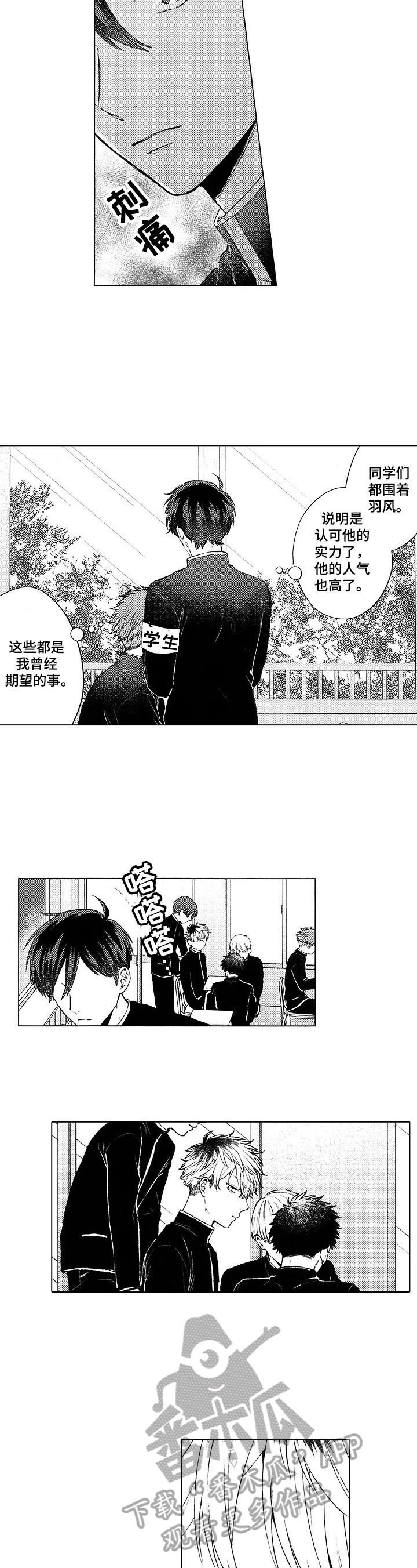 第11话：第11章：被砸到了预览分镜
