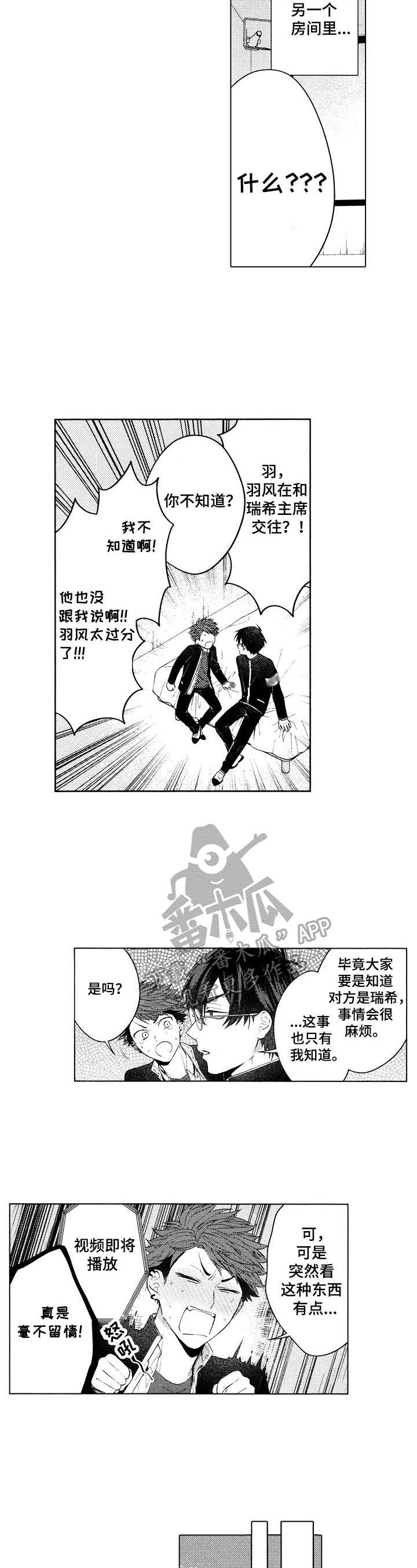 第30章：【番外】尴尬（完结）