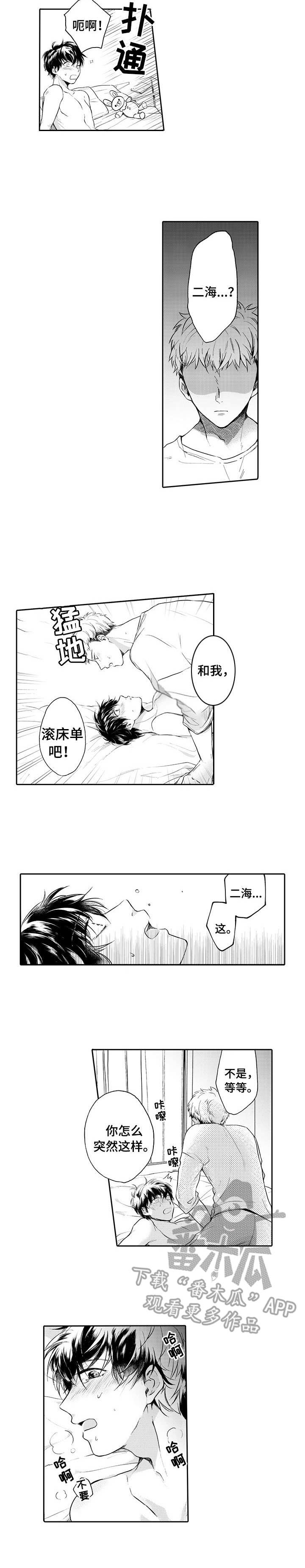 第7话：第7章：心愿预览分镜