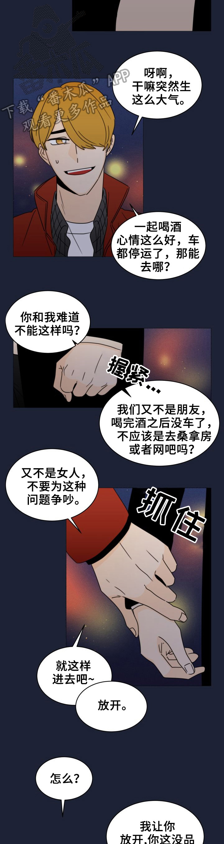 第32章：否认