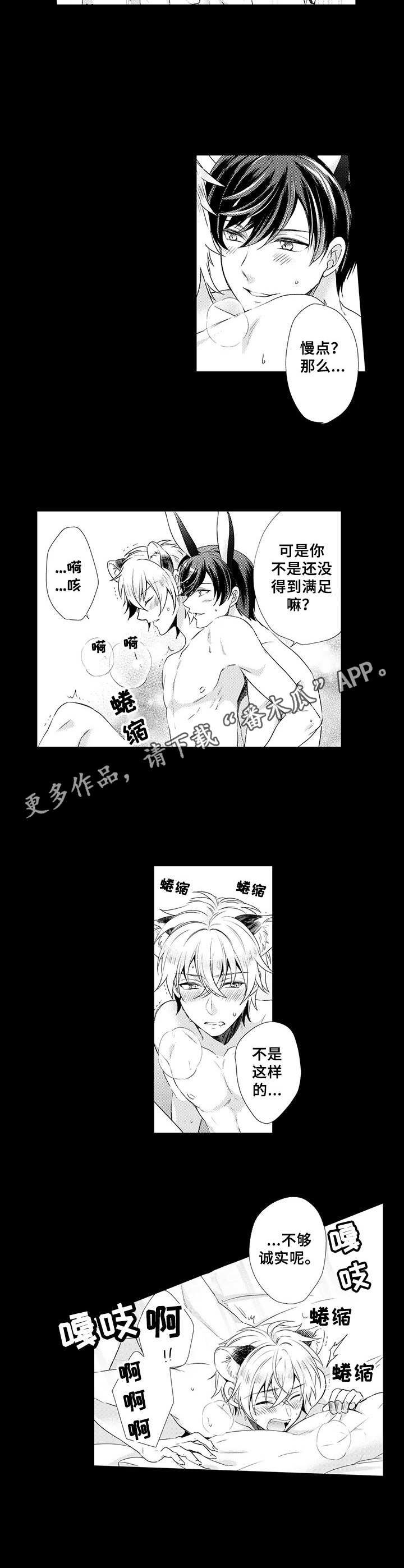 第12话：第12章：痕迹预览分镜