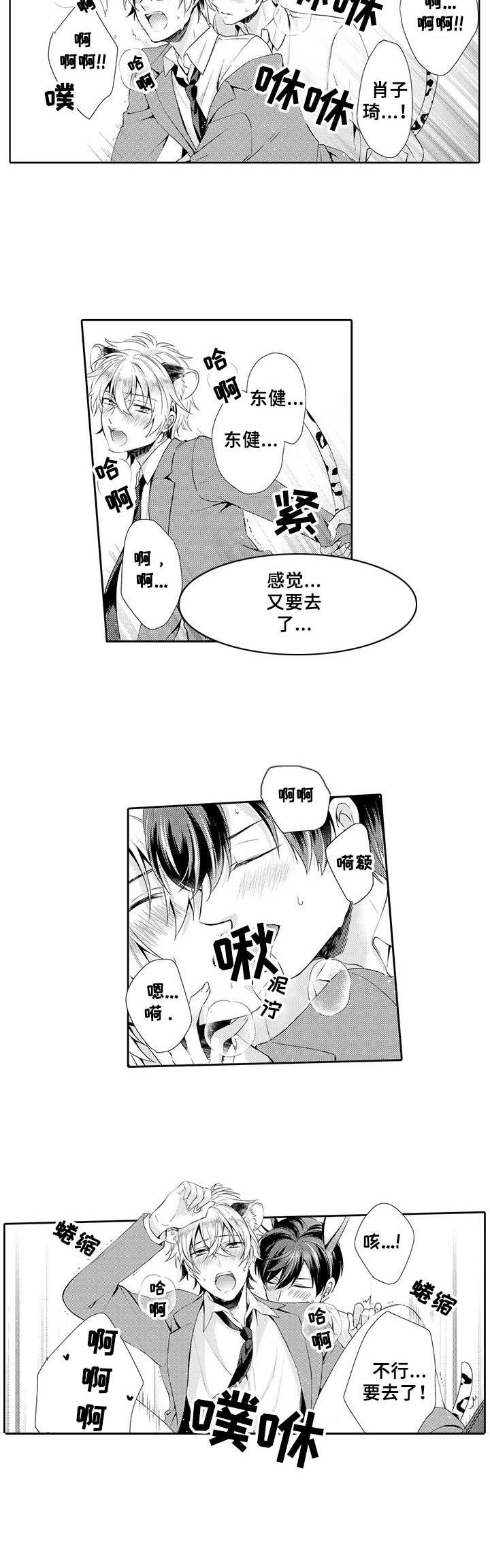 第17话：第17章：不放手预览分镜