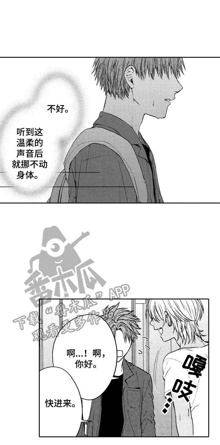 第7话：第7章：温柔预览分镜
