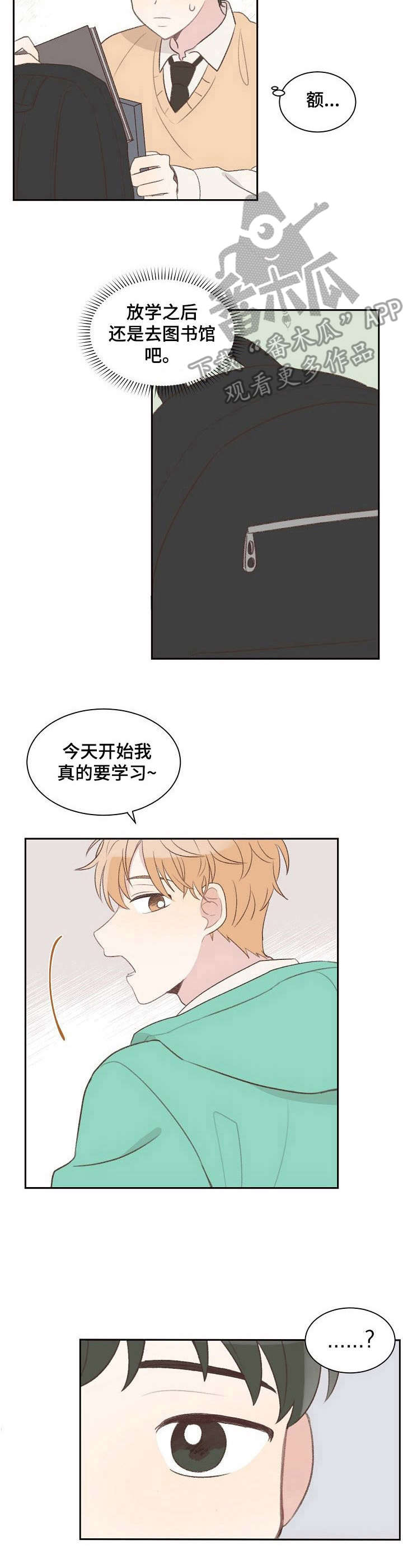 第9话：第9章：盯着预览分镜