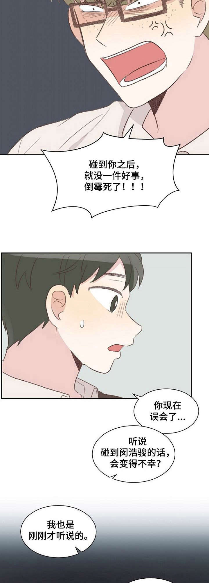 第17话：第17章：无法辩解预览分镜