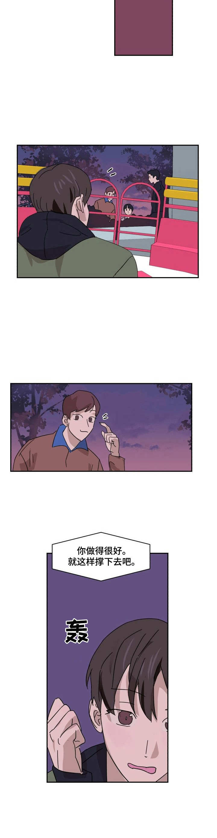 第12话：第12章：逃跑预览分镜
