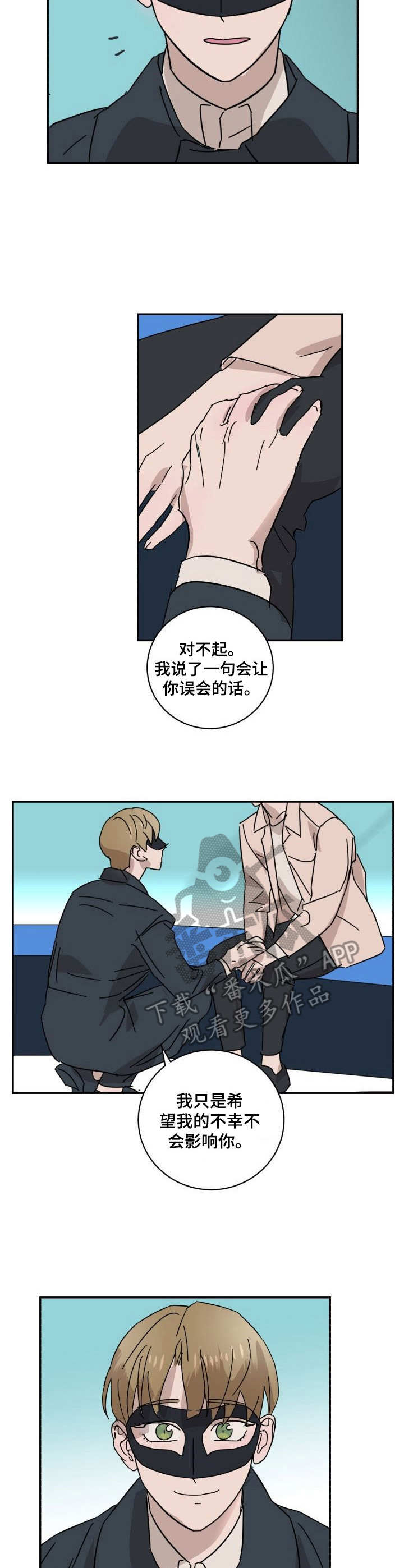 第14话：第14章：纠结预览分镜