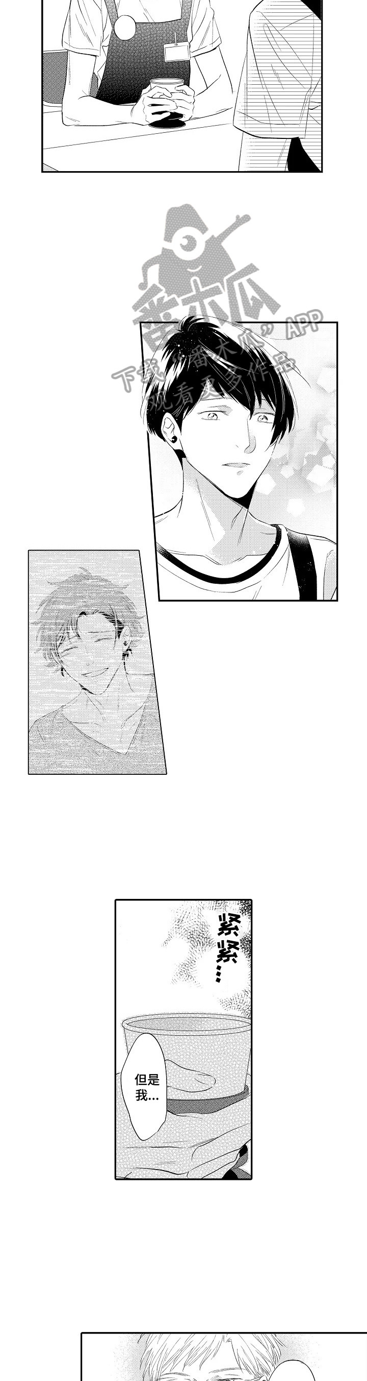 第11话：第11章：道歉预览分镜