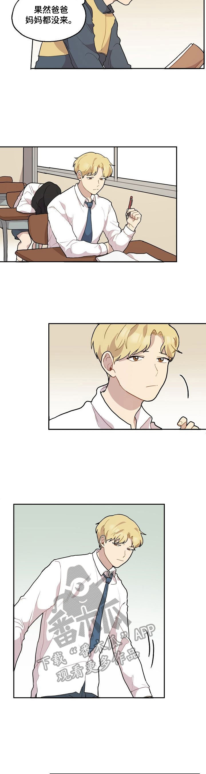 第8话：第8章：温暖预览分镜