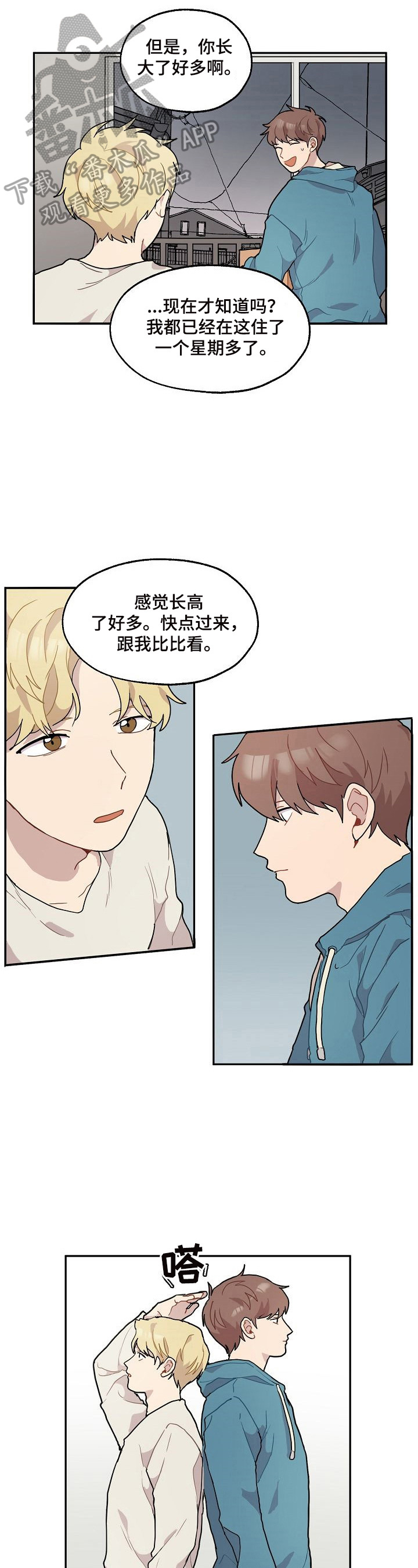 第9章:准时