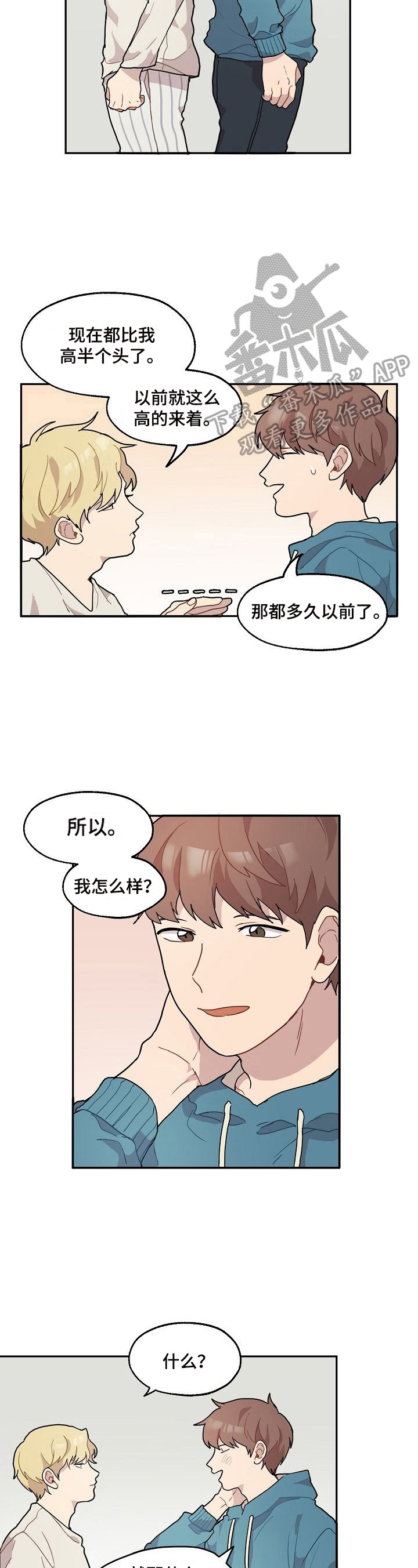 第9话：第9章：准时预览分镜