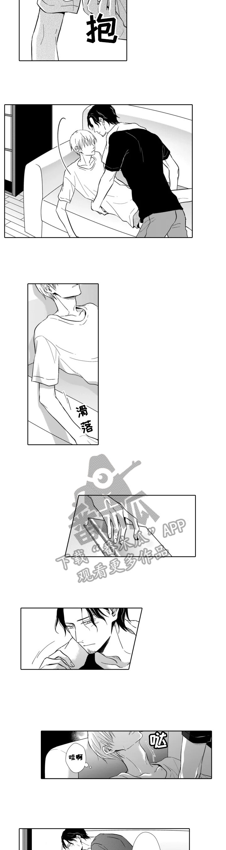 第13话：第13章：拒绝预览分镜
