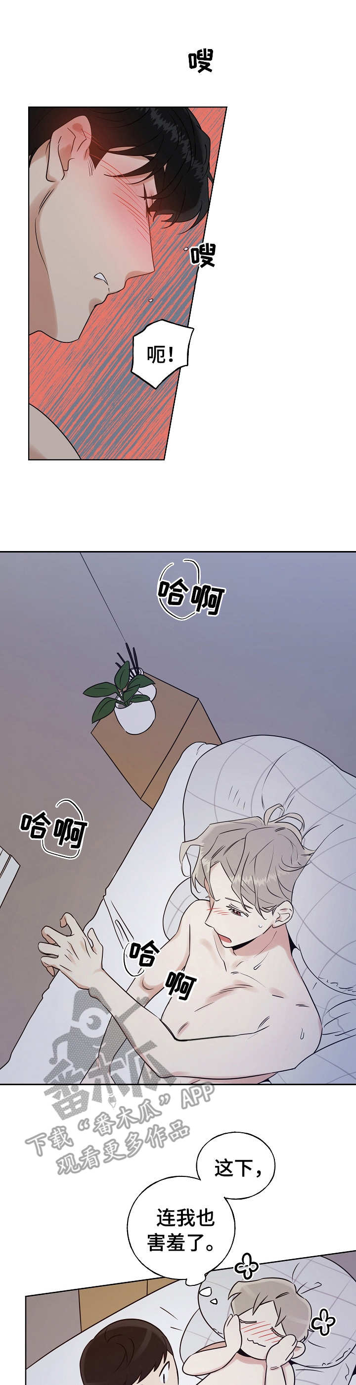 第15话：第15章：还记得预览分镜