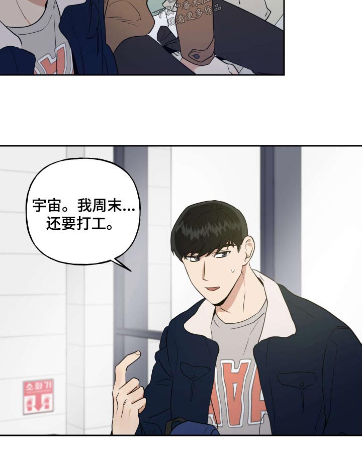 第94话17