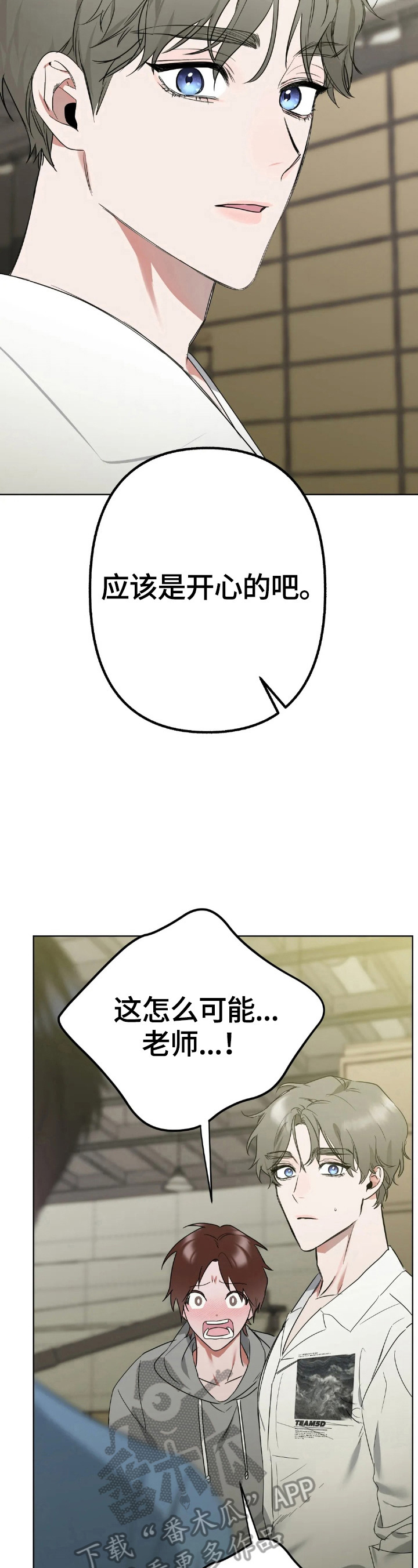 第6话：第6章：牵扯预览分镜