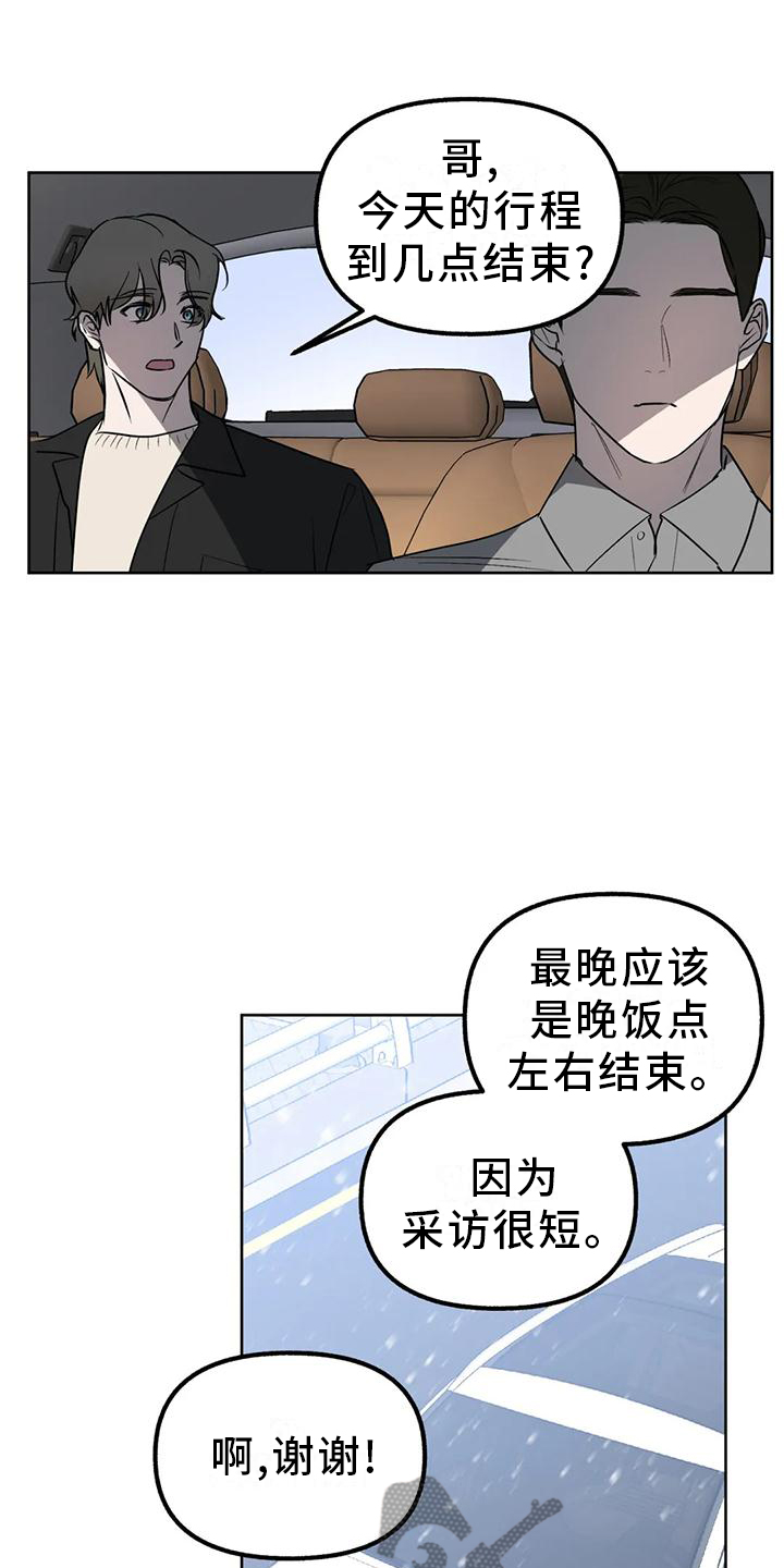 第96章:【第二季完结】永远爱下去