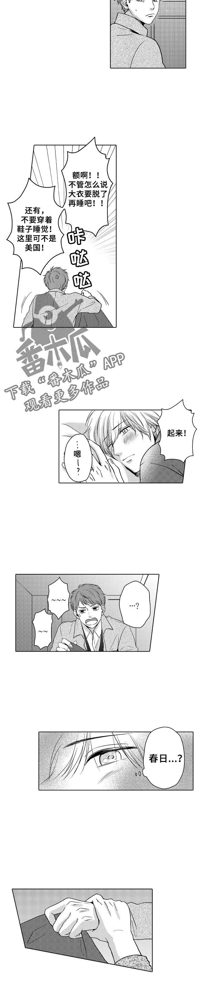 第7话：第7章：成吉思汗预览分镜