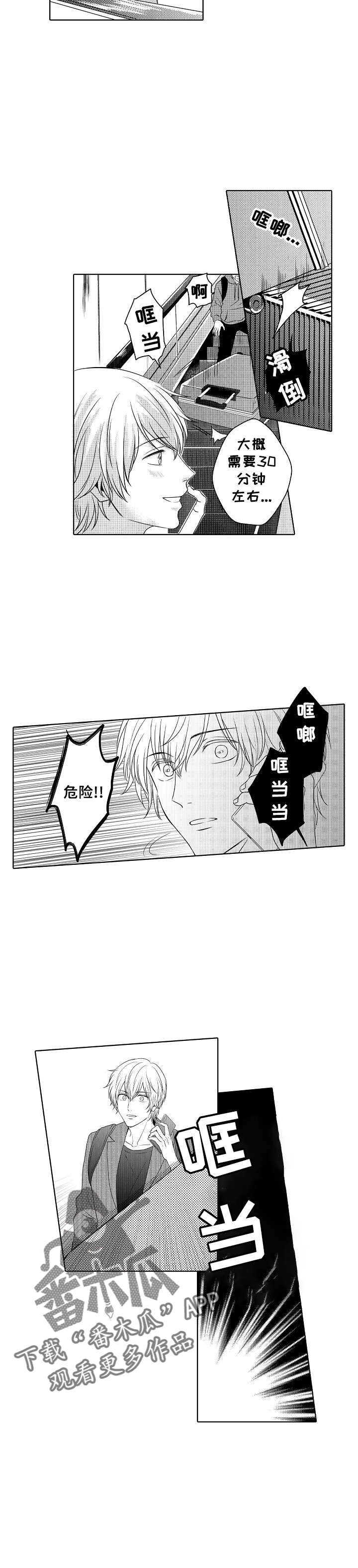 第18话：第18章：意外预览分镜