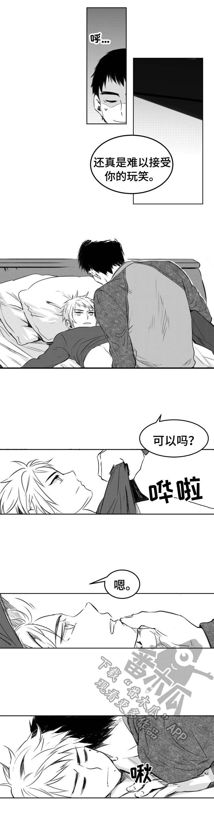 第9话：第9章：不要挽留预览分镜