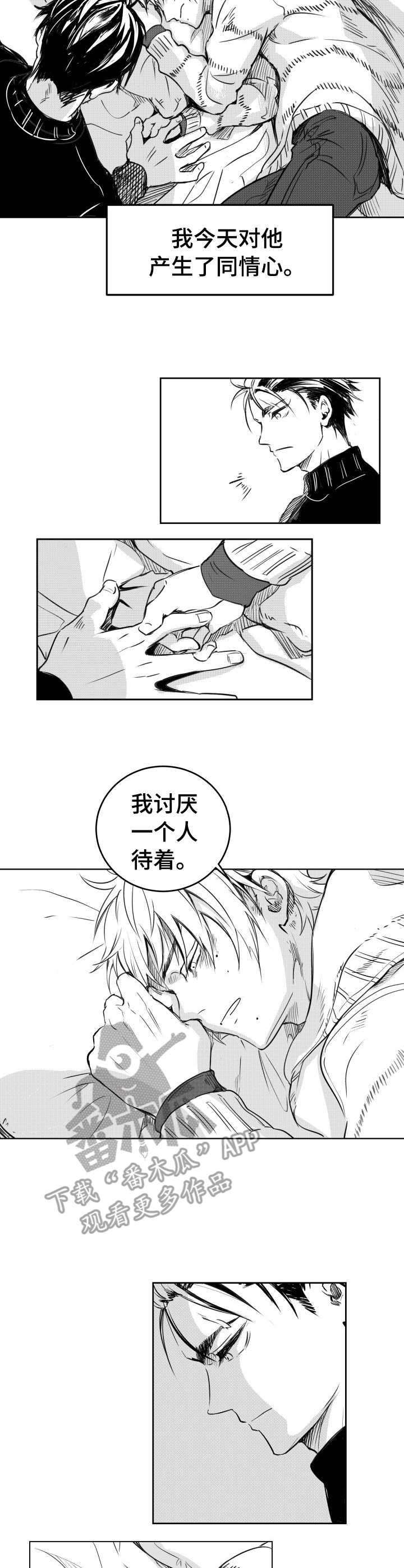 第10话：第10章：吓一跳预览分镜