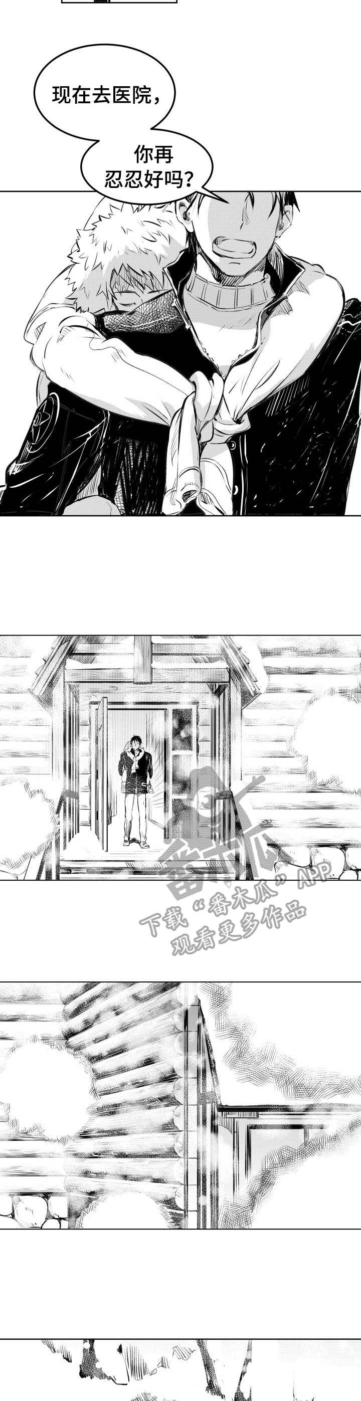第13话：第13章：生病预览分镜