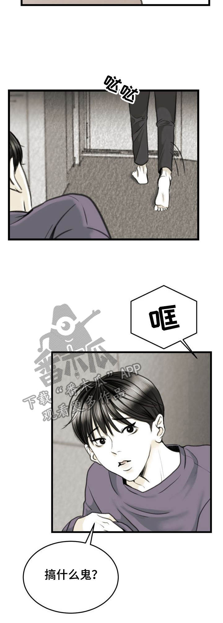 第6话：第6章：钱包预览分镜
