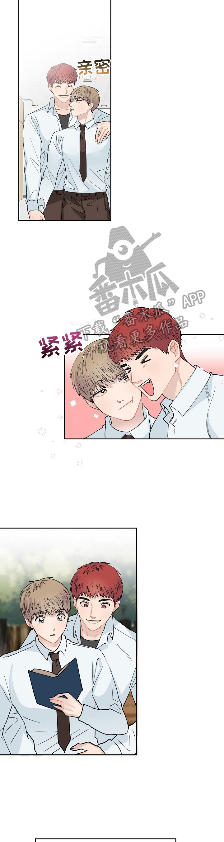 第5章:拒绝
