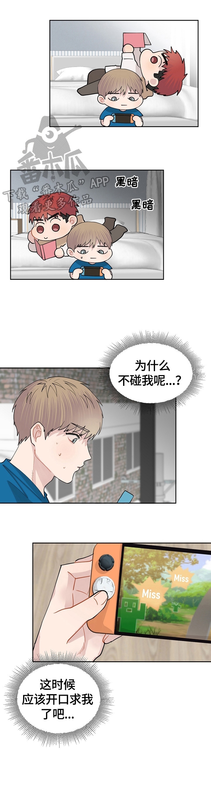 第10话：第10章：期待预览分镜