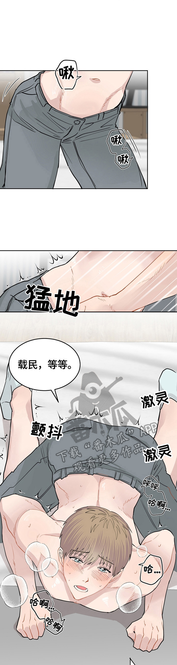 第11话：第11章：刺激预览分镜