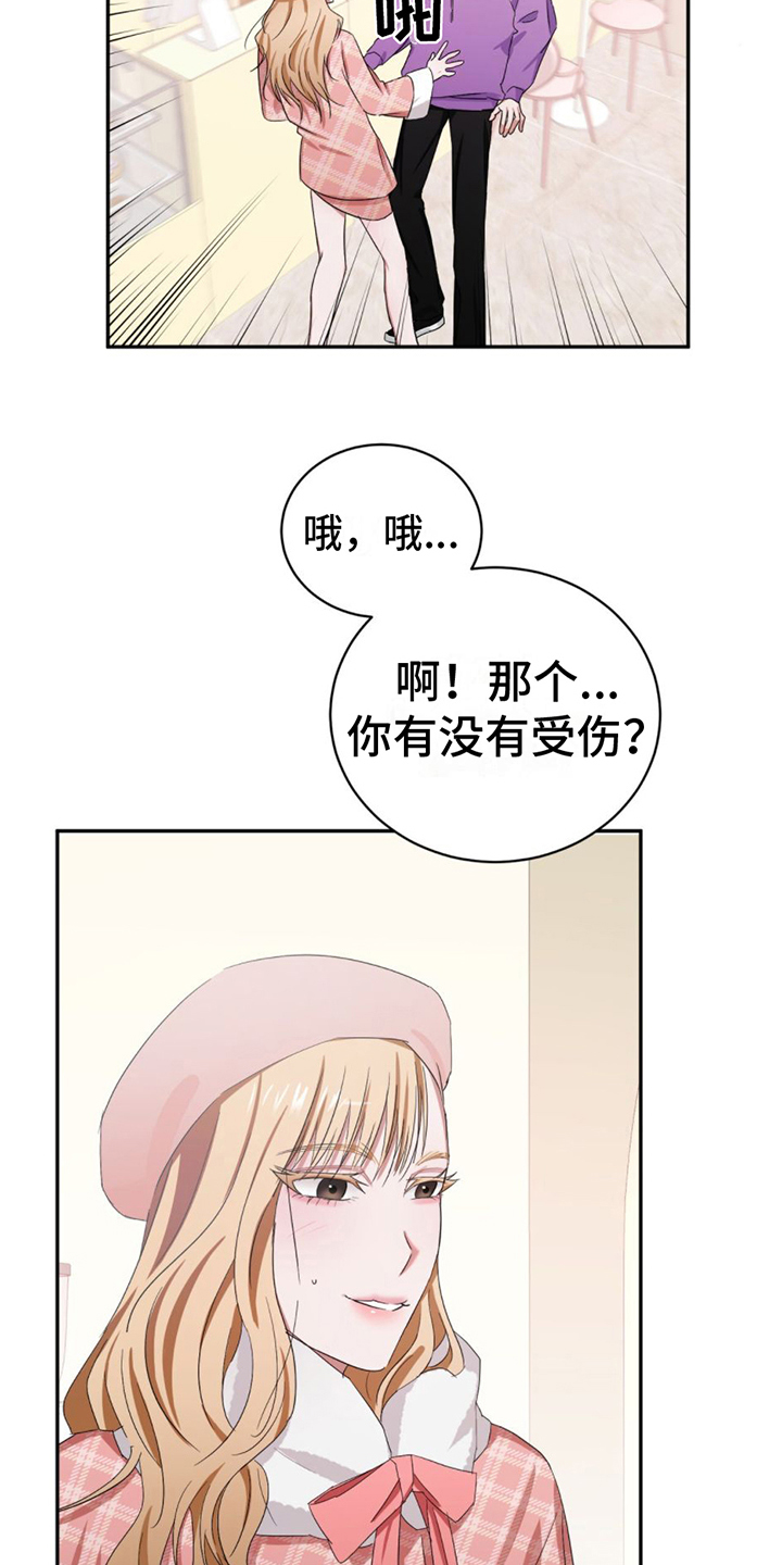 第3话：在意预览分镜