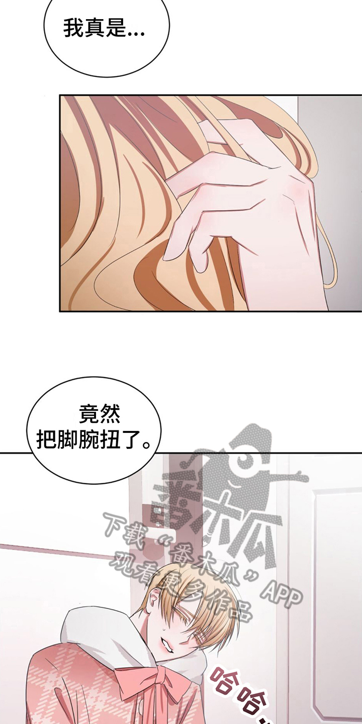 第4话：接近预览分镜