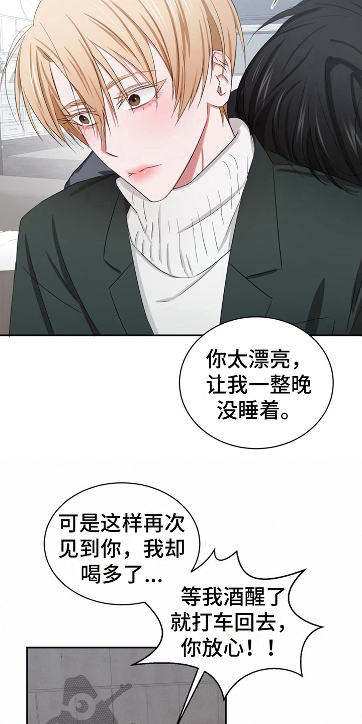 第7话：痕迹预览分镜