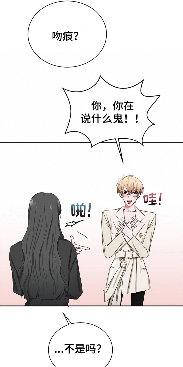 第8话：躲藏预览分镜