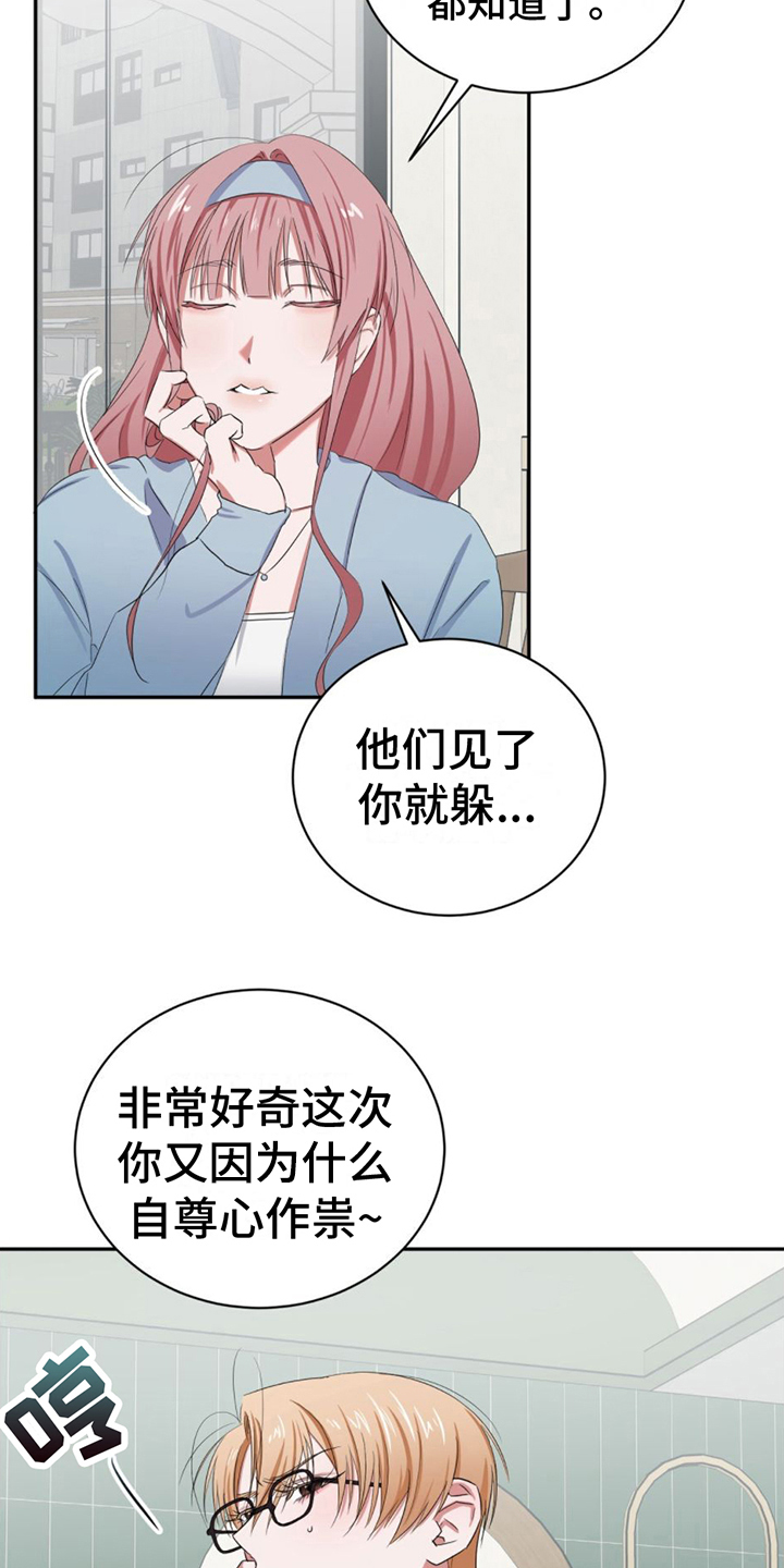 第10话：话题预览分镜