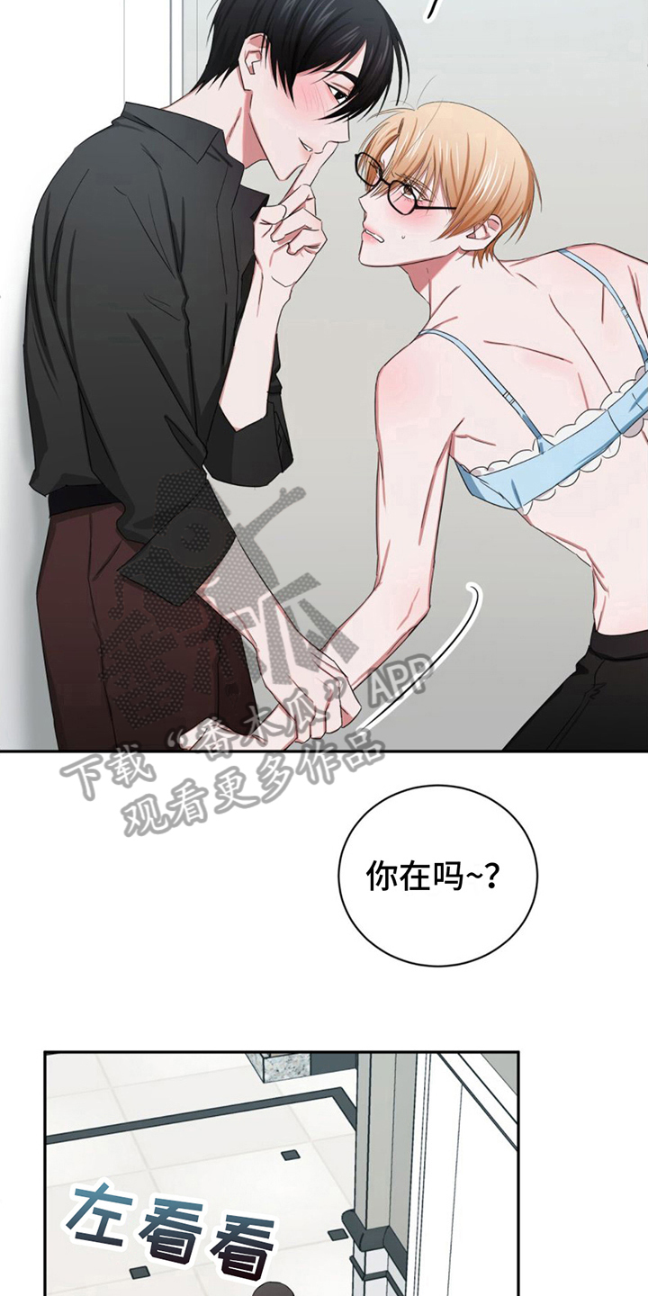 第12话：换衣服预览分镜