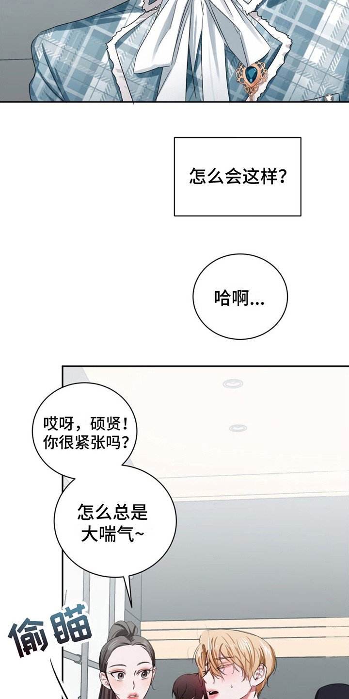 第15话：晕倒预览分镜