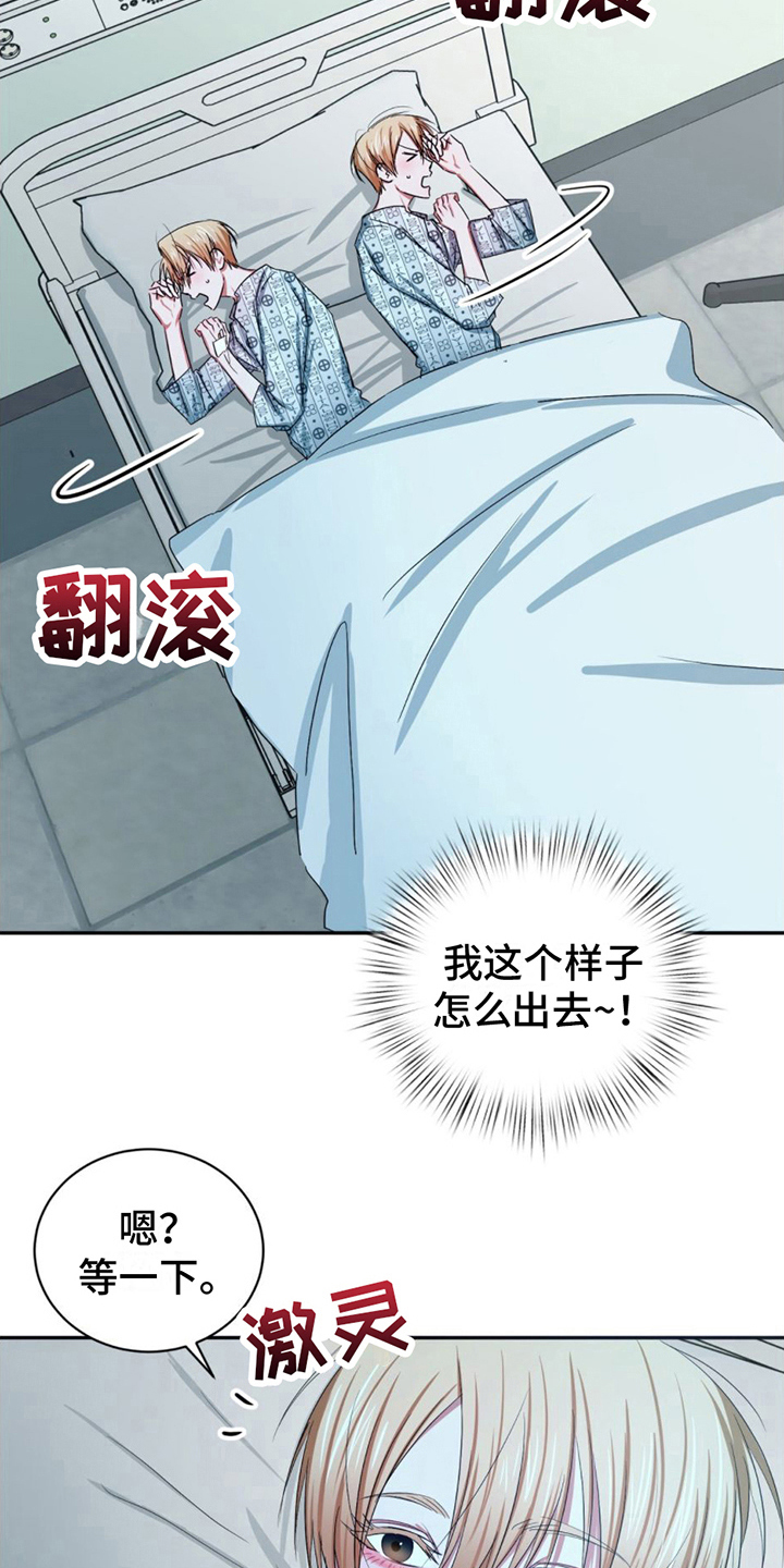 第17话：电话预览分镜