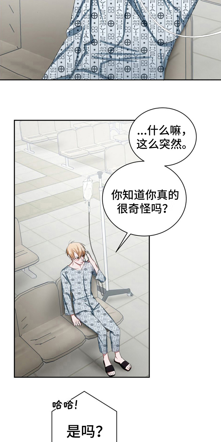 第18话：礼物预览分镜