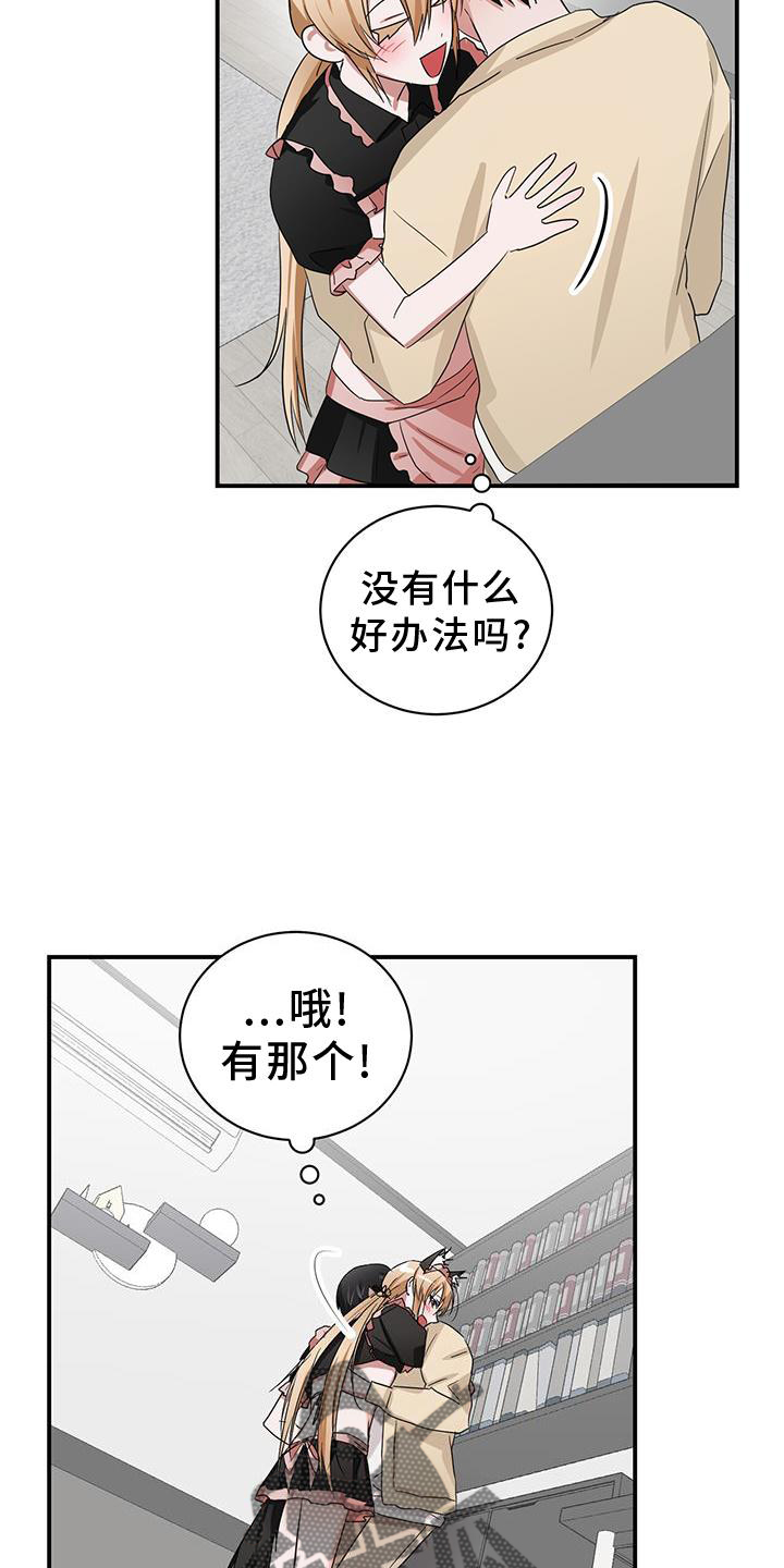 疼爱