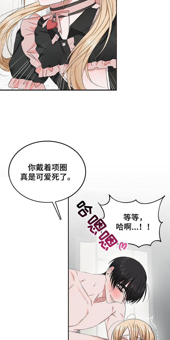 着急
