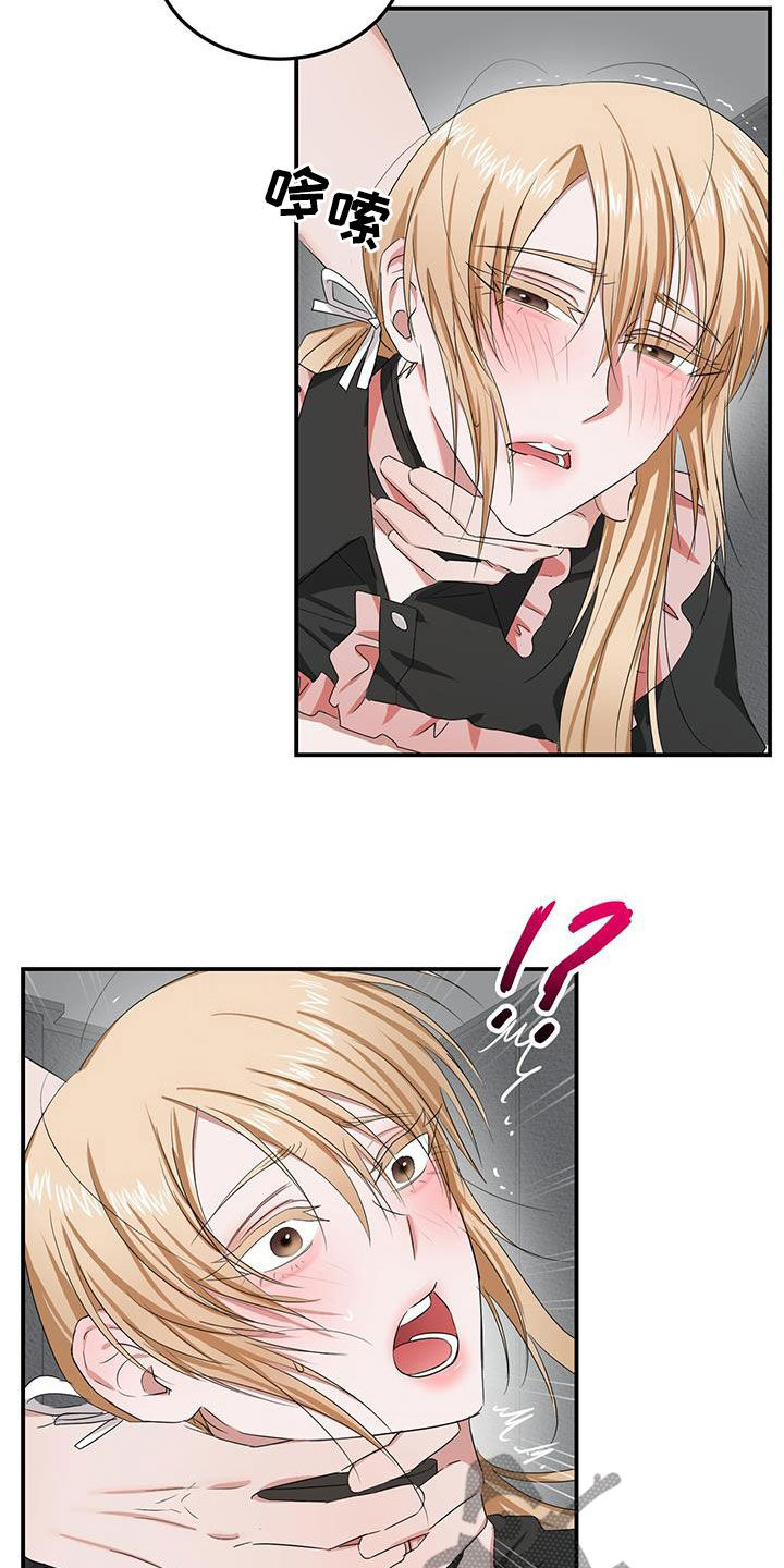 着急