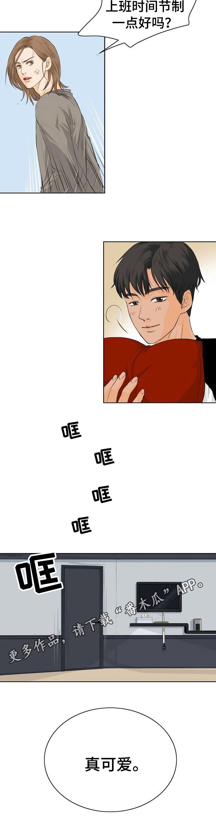 第4话：第4章：鸡尾酒预览分镜