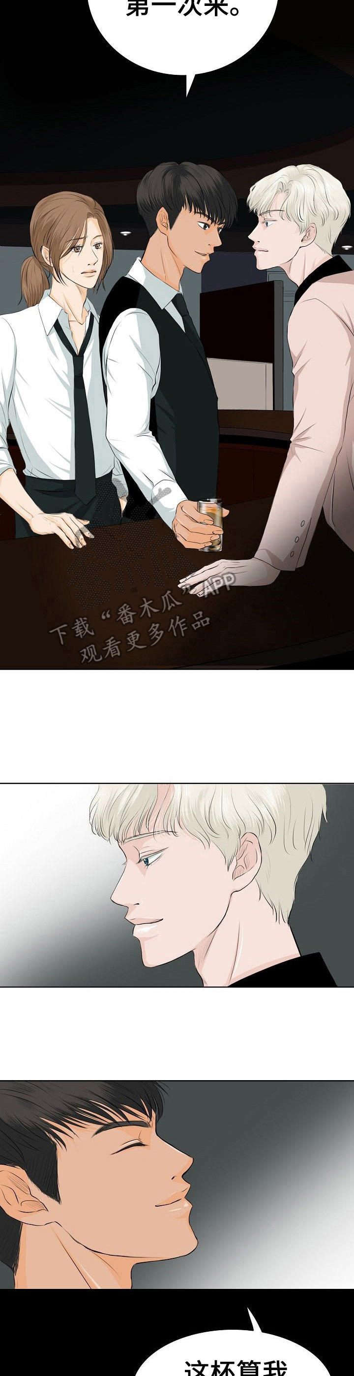 第6话：第6章：冒昧预览分镜