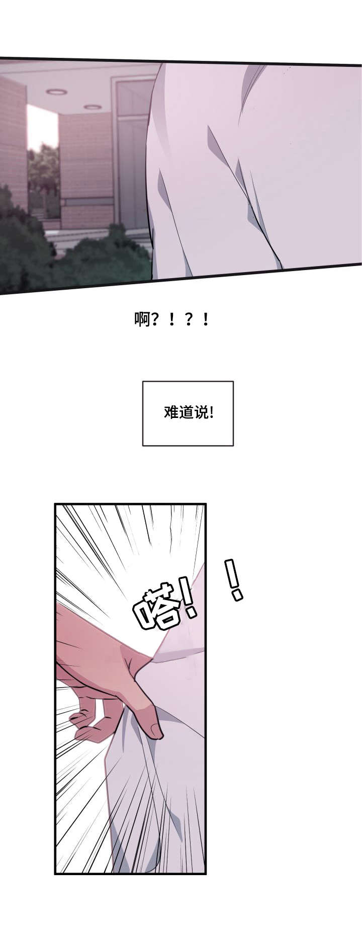 第8话：第8章：很难亲近预览分镜