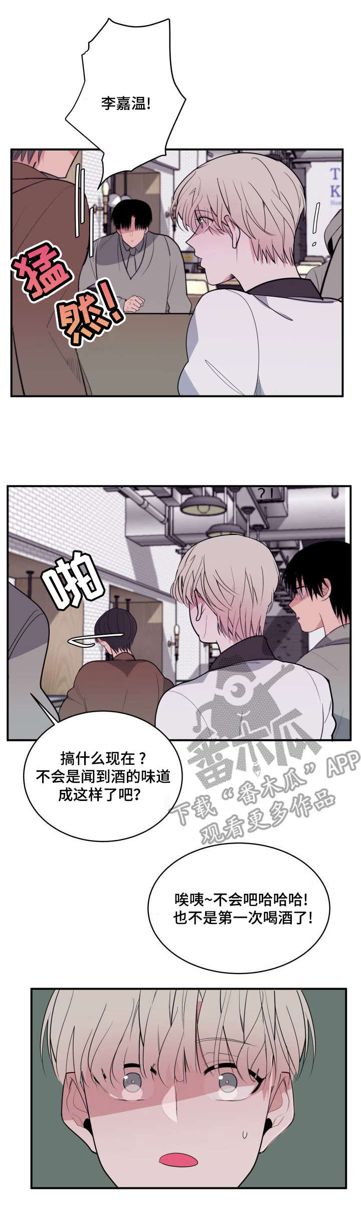 第9话：第9章：呕吐预览分镜