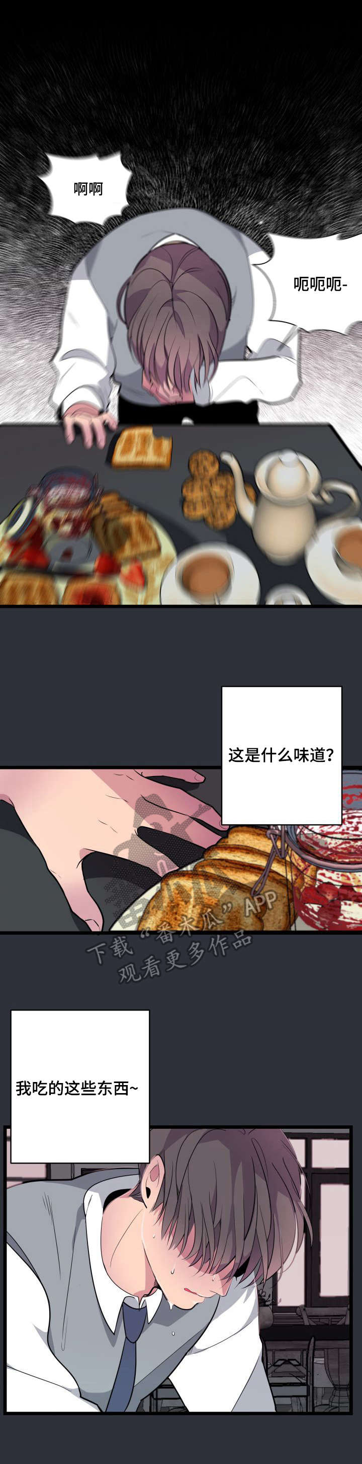 第10话：第10章：珍贵的东西预览分镜