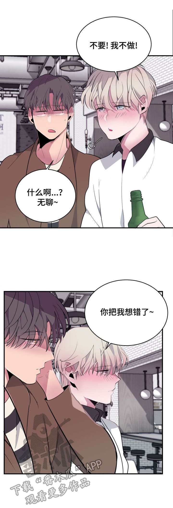 第11话：第11章：改变主意预览分镜