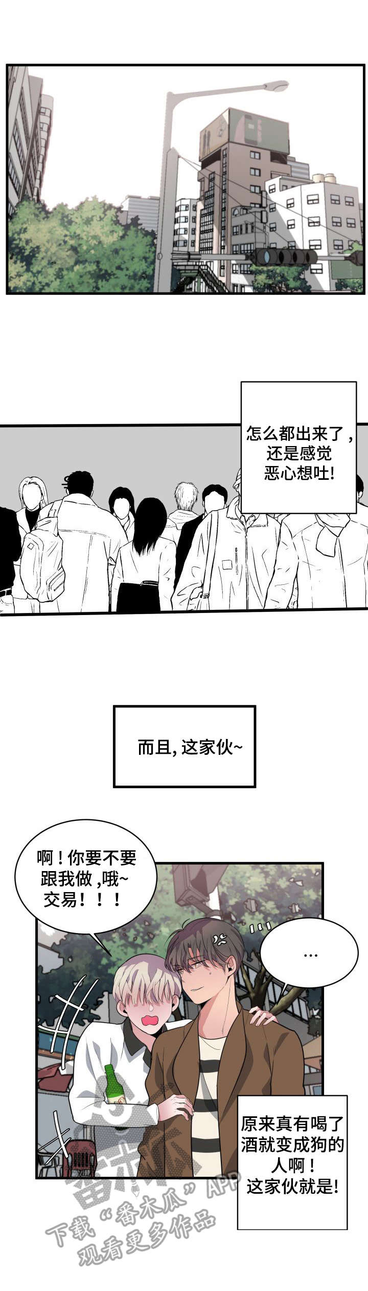第12话：第12章：抱有期望预览分镜