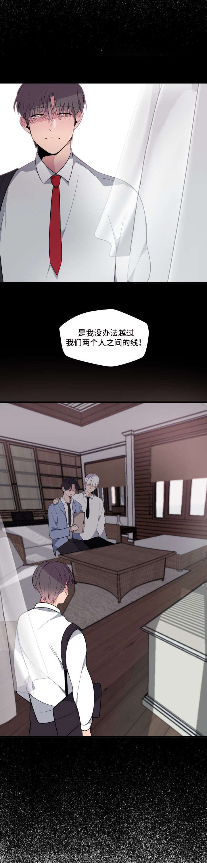 第14章:房间