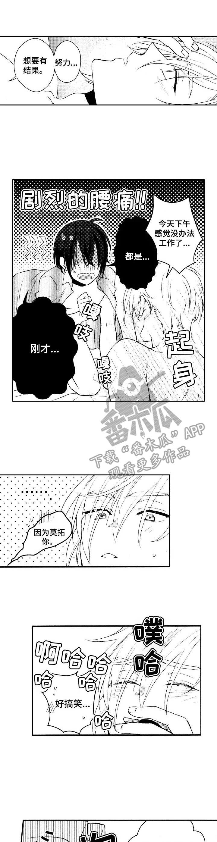 第5话：第5章：宝物预览分镜